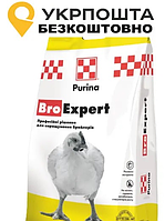 Комбикорм Пурина для бройлеров стартер от 0 до 14 дней 10кг