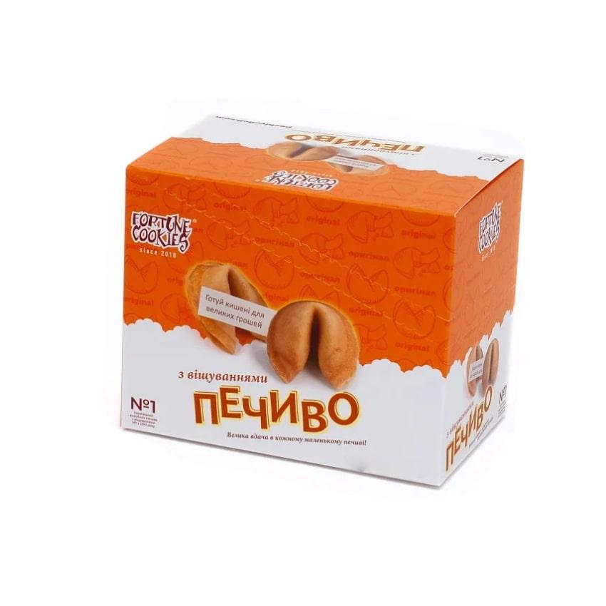 Печиво з передбаченням (упаковка 25шт)