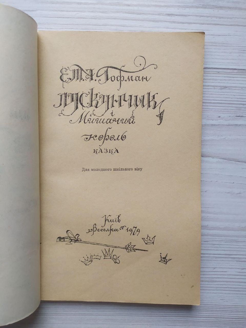 Product image preview