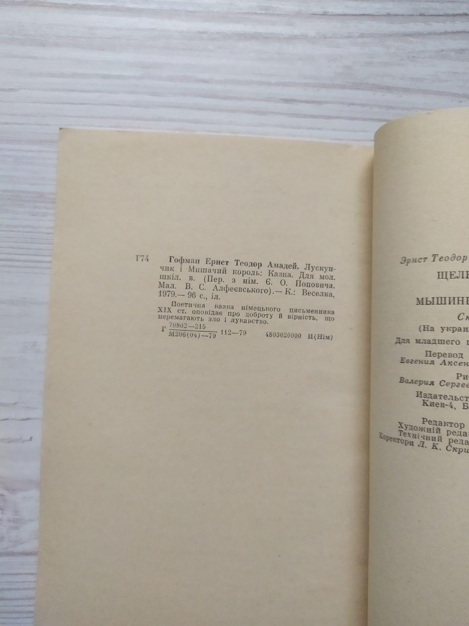 Product image preview