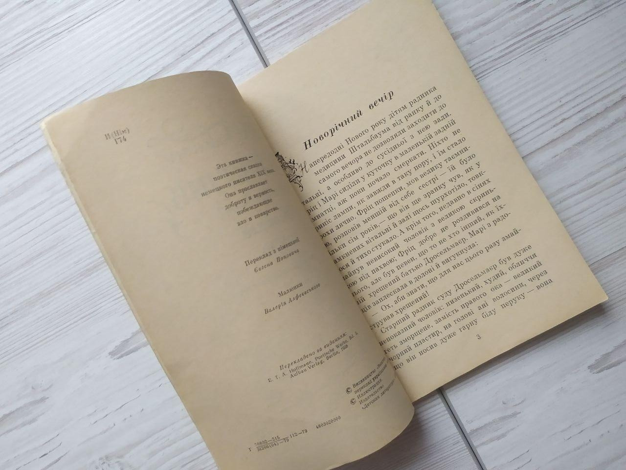 Product image preview