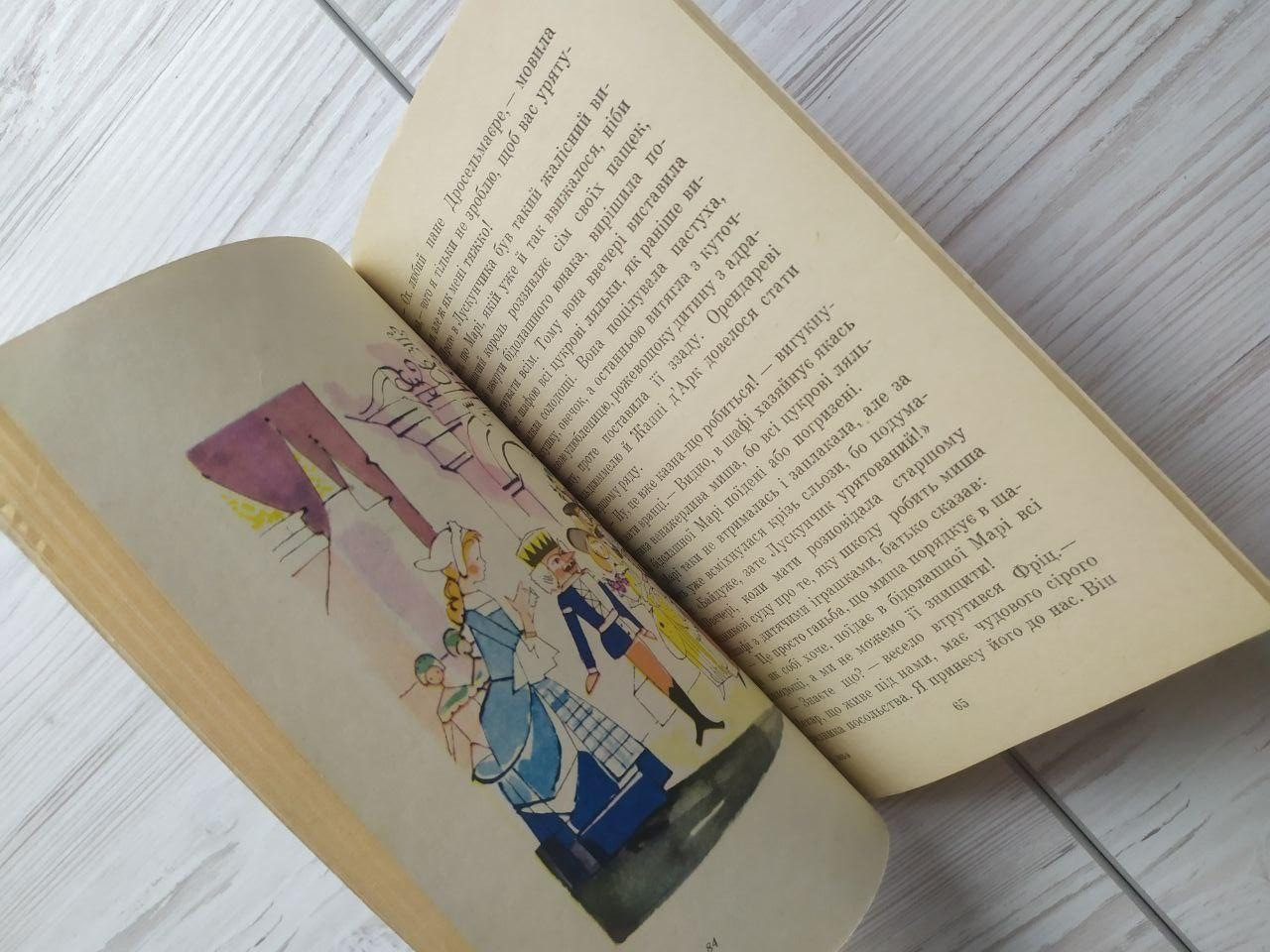 Product image preview