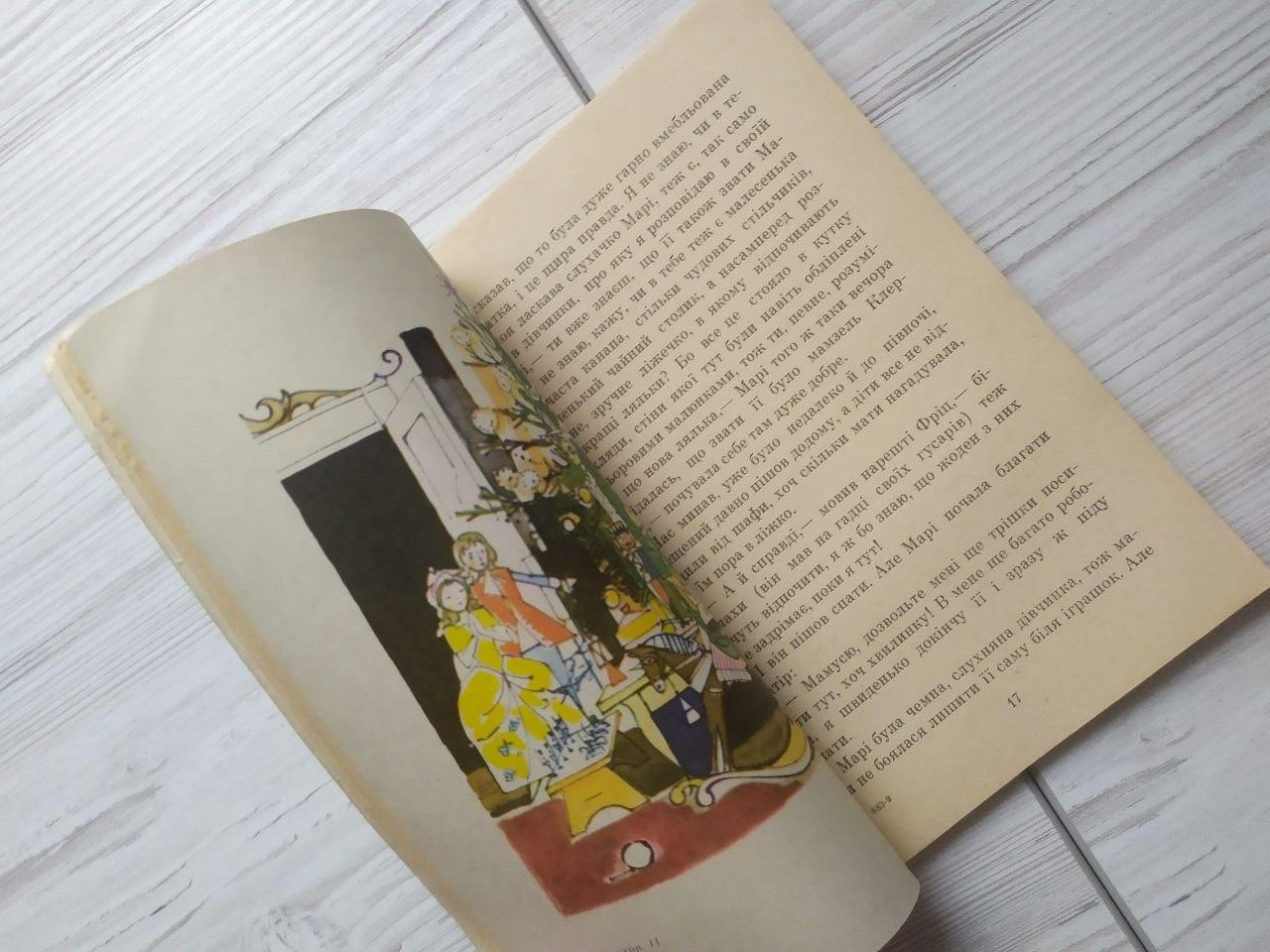 Product image preview