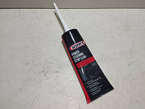 Герметик гідропідсилювача керма POWER STEERING STOP WYNN'S 125 МЛ.