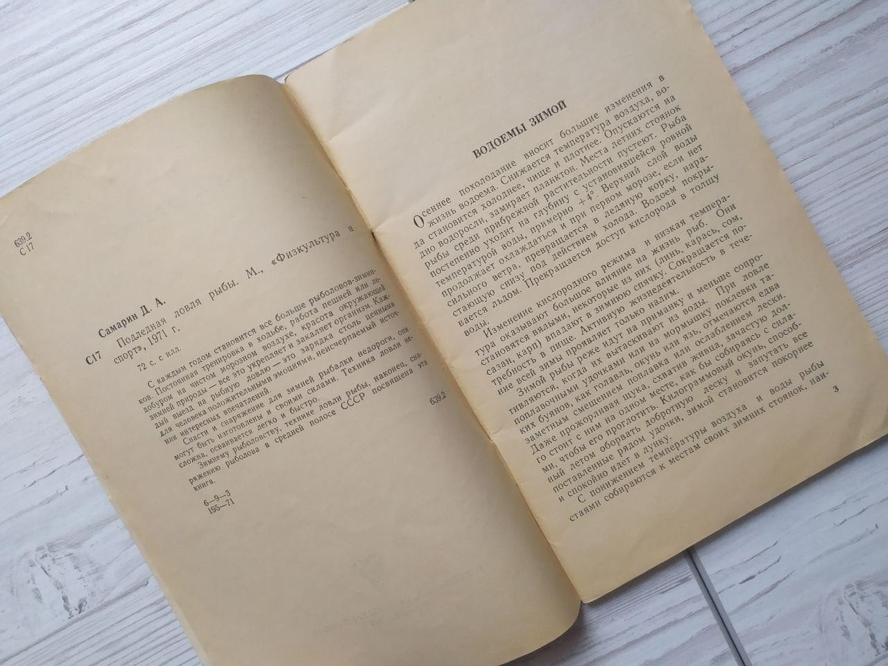 Product image preview