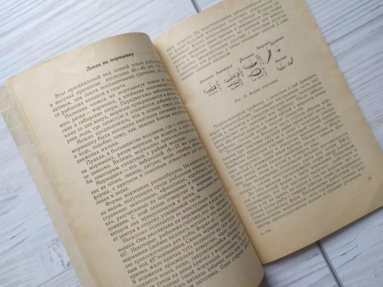 Product image preview