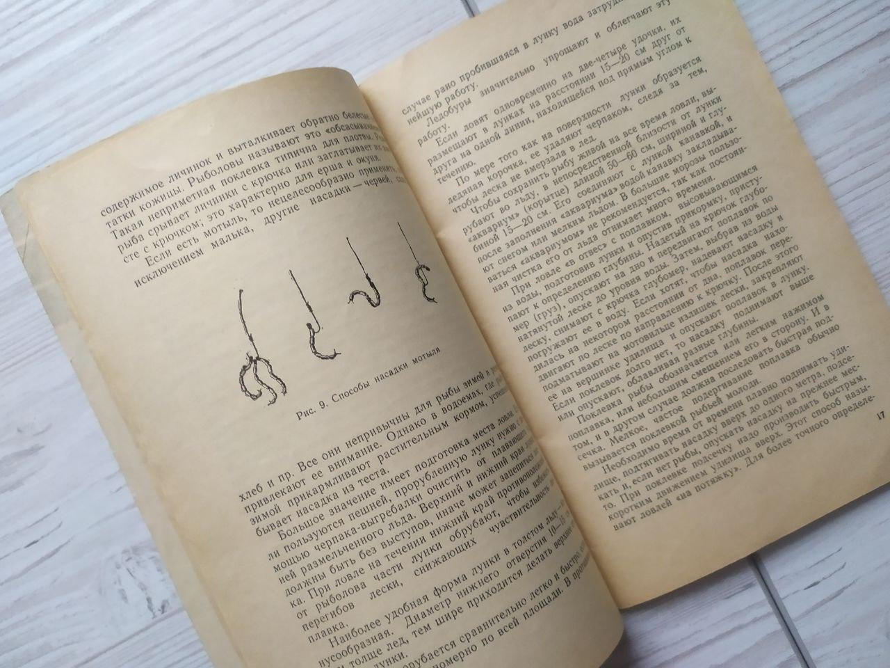 Product image preview