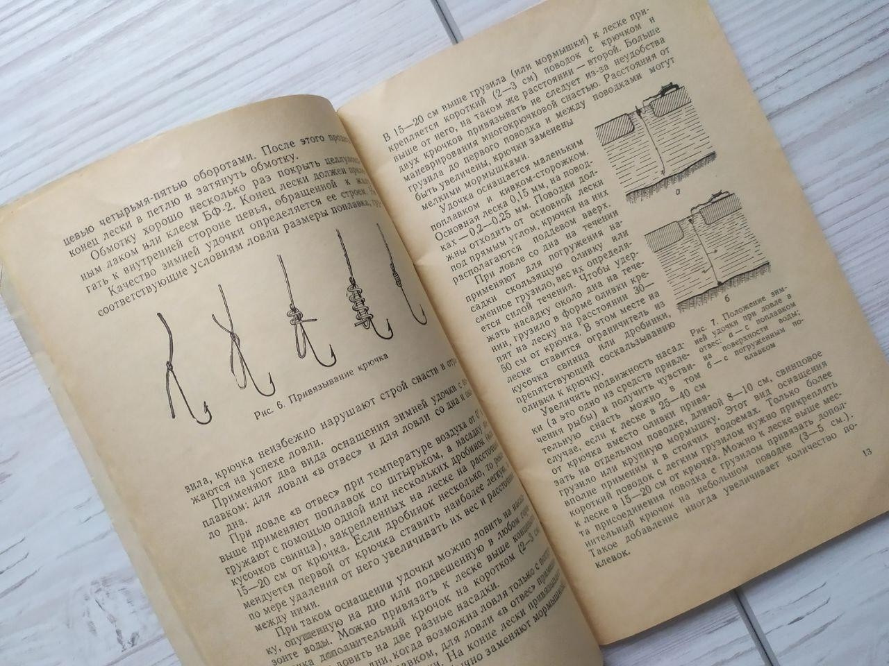 Product image preview