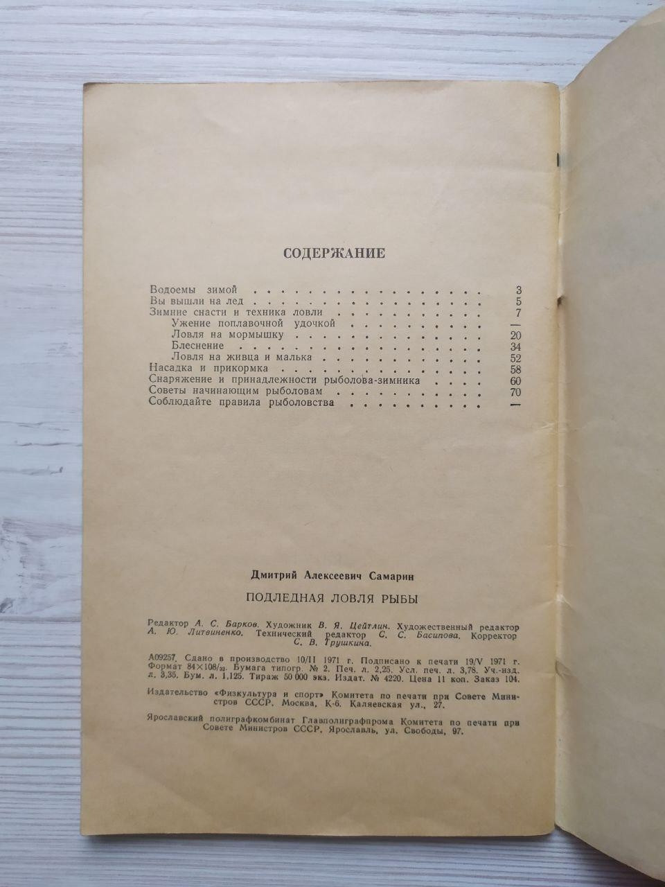 Product image preview