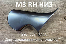 Накладка дзеркала RH правого низ (хром) Tesla Model 3 (2287.3004)