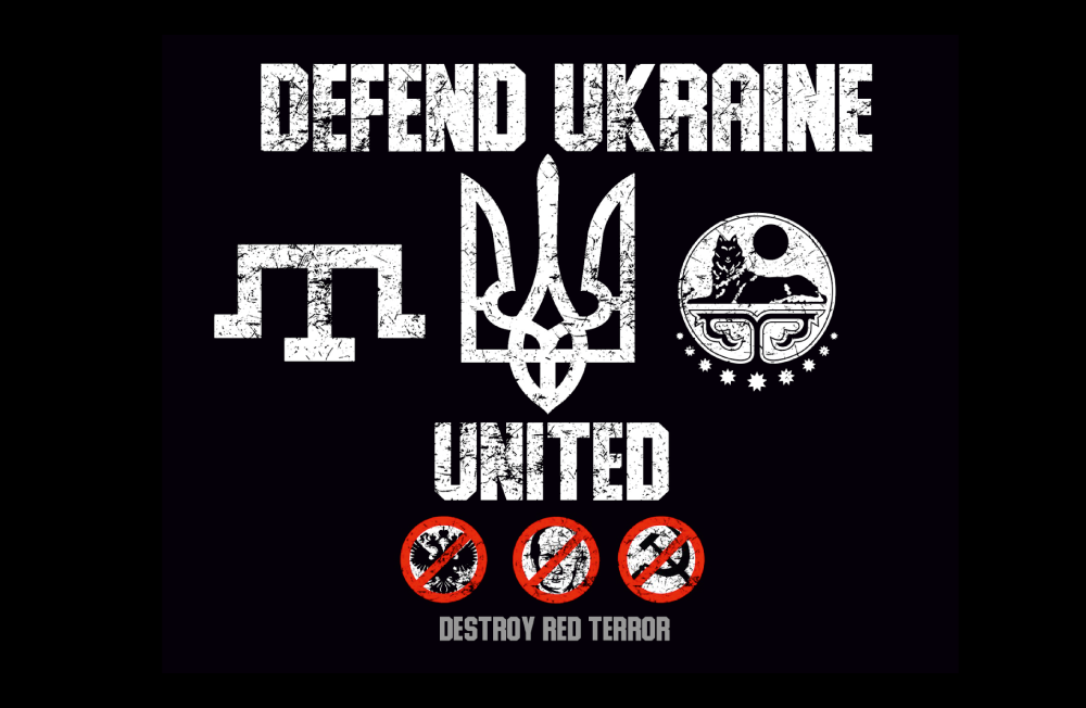 Прапор «Defend Ukraine United», фото 1