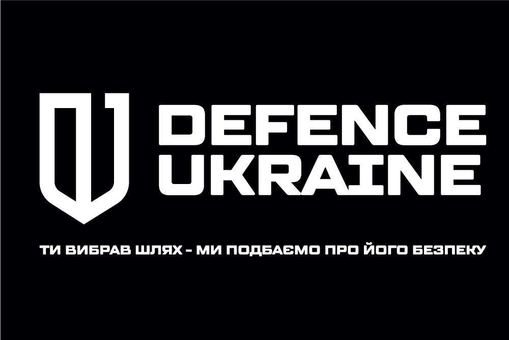 Прапор «Defence Ukraine. Ти вибрав шлях – ми подбаємо про його безпеку», фото 1