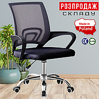 Офісне Крісло з Мікро - Сіткою до 130 кг Чорне 4Points Aero Комп'ютерне для Офісу з Сітчастою Спинкою для Персоналу для Клієнтів