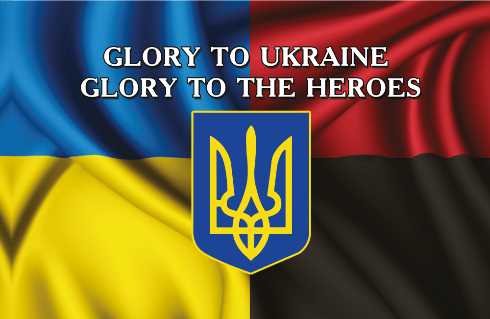 Прапор «Glory to Ukraine. Glory to the Heroes», фото 1