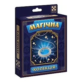 Гра настільна Vladi Toys набір для фокусу. Магічна колекція. Кільце мага. VT6012-06