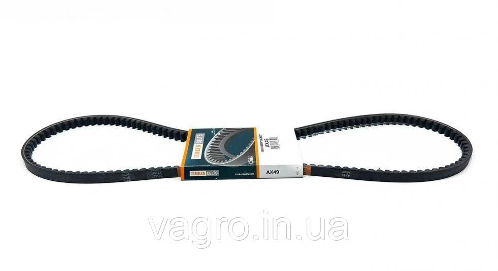 Пас (ремінь) AX49 (13X1300, 291467, 244288, 269138, H81378, H86273, T148207) (TIMKEN BELTS, США)