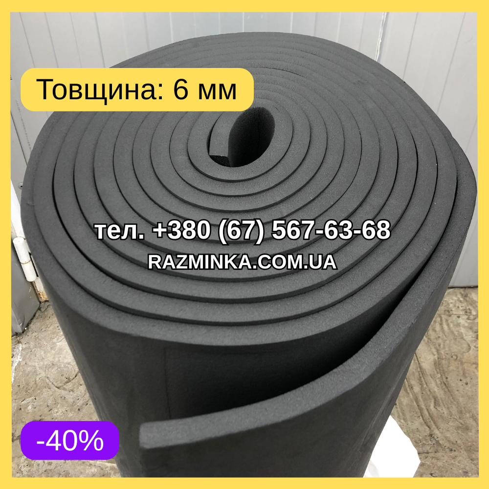Продаж кратно РУЛОНУ 30м²! Каучук 6мм листовий (обесшумка, шумка). Рулон 1м*30м, фото 1
