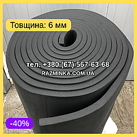 Продаж кратно РУЛОНУ 30м²! Каучук 6мм листовий (обесшумка, шумка). Рулон 1м*30м