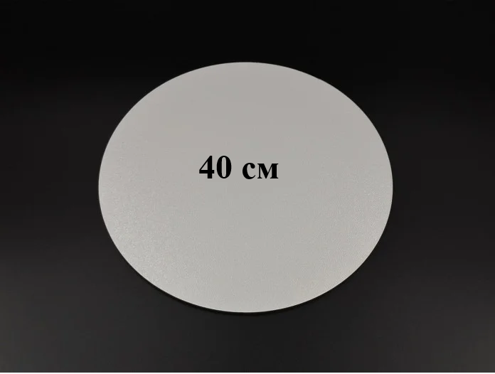 Підложка біла діам. 400 мм h-3 мм.ДВП, фото 1