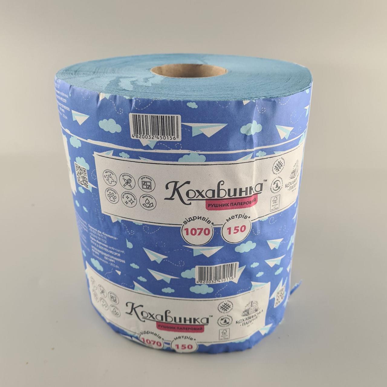 Полотенце для туалета Каховинка 200*200\150метр цветное (1 шт), фото 1