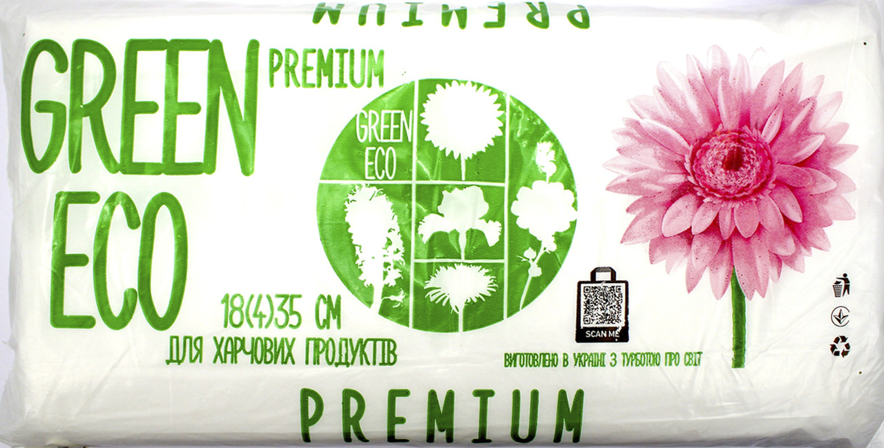 Пакет-фасовка 18х35см Грін ЕКО Білий(10), фото 1