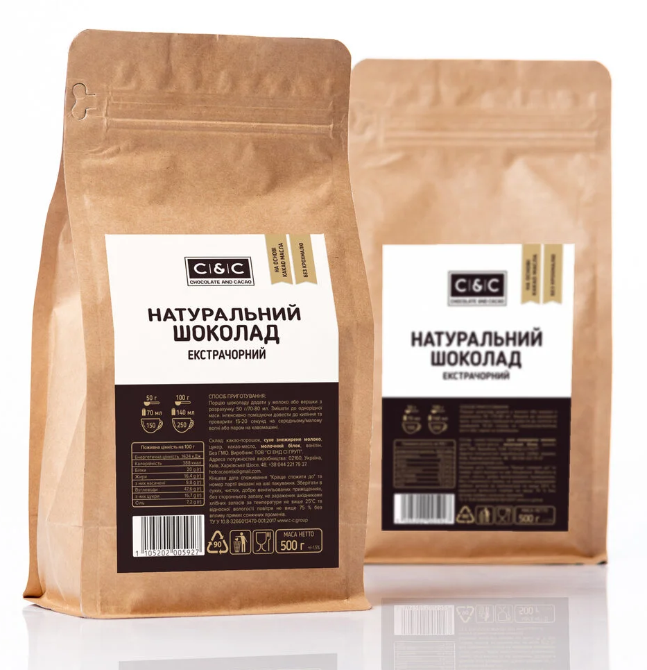 Натуральний шоколад "Екстрачорний" C&C 500 г