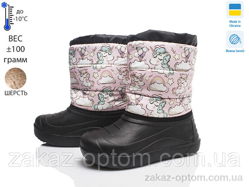 Чоботи з піни дитячі зима (8 пар р.27-32) Prime 4-ЛВД