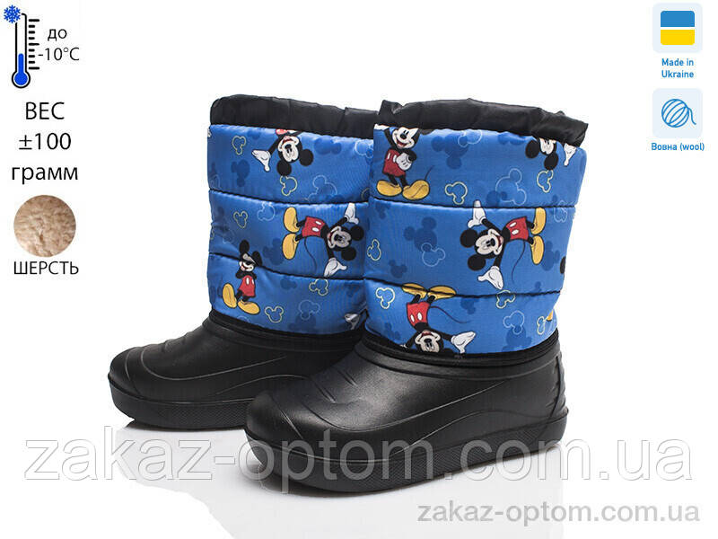 Чоботи з піни дитячі зима (8 пар р.27-32) Prime 2-ЛВД