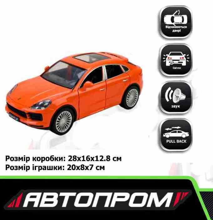 Машина мет. АВТОПРОМ 1:24 Porsche cayenne, бат, світло, звук, відкр.двері, в кор. 28*16*12,8см (12шт/2), фото 1