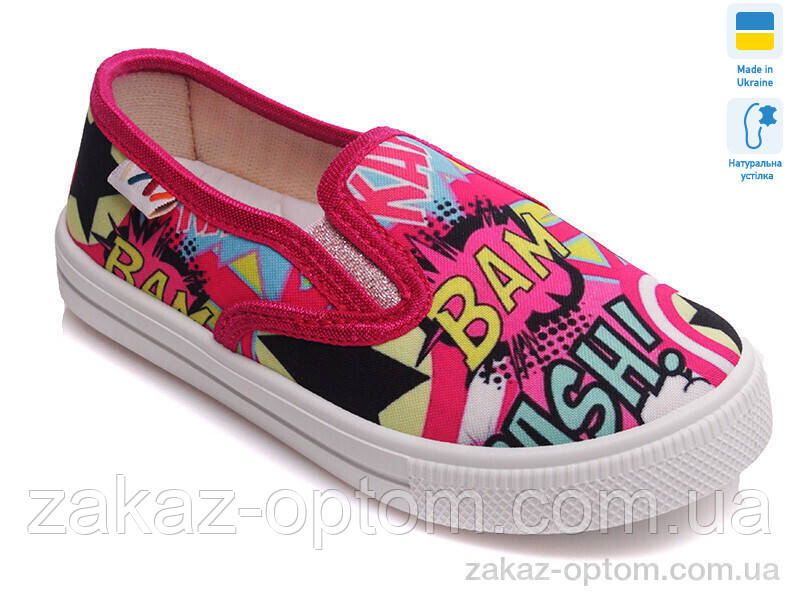 Сліпони дитячі весна-осінь (8 пар р.27-34) Weestep R107850168-WS