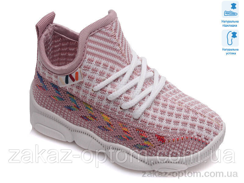 Кросівки дитячі весна-осінь (8 пар р.22-29) Weestep R107850317-WS