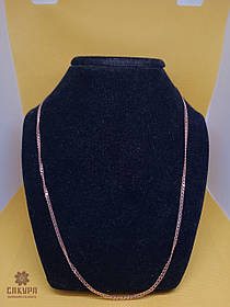 Золотий Ланцюжок