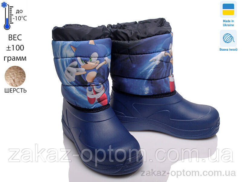 Чоботи з піни дитячі зима (6 пар р.28-34) READY STEADY 6024-7