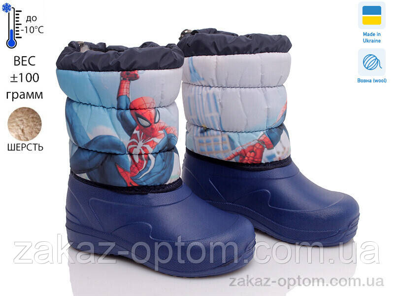 Чоботи з піни дитячі зима (6 пар р.28-34) READY STEADY 6024-4