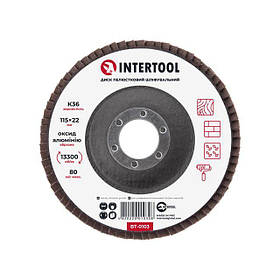 Диски шліфувальні для УШМ