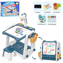 Столик - мольберт з проектором та стільчиком арт. YM 59