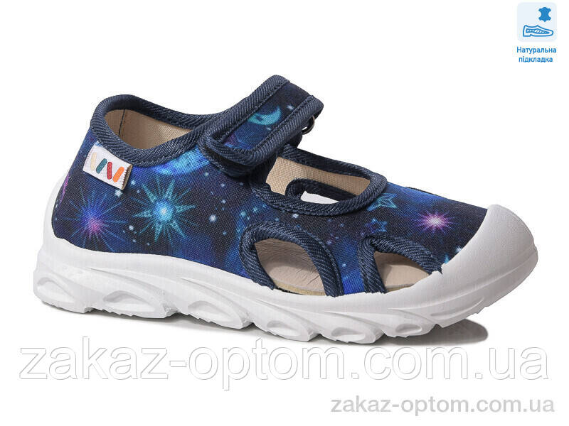 Сандалі дитячі весна-осінь (8 пар р.26-30) Weestep R107850585-WS