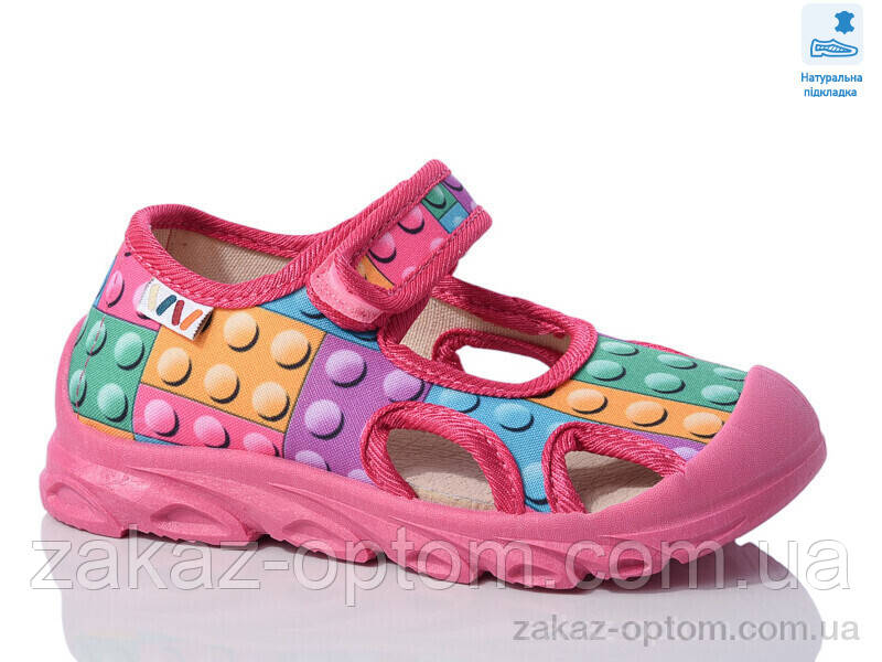 Тапки дитячі весна-осінь (8 пар р.26-30) Weestep R107850614-WS