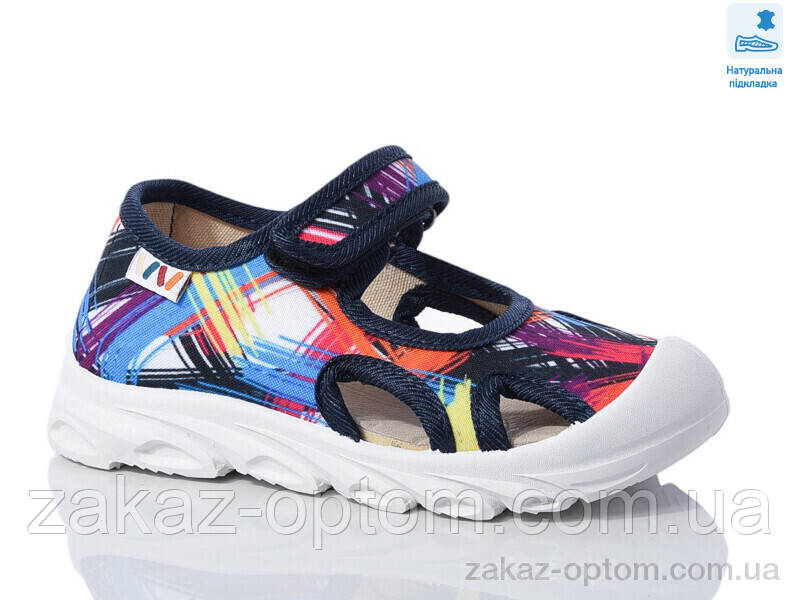 Тапки дитячі весна-осінь (8 пар р.26-30) Weestep R107850629-WS