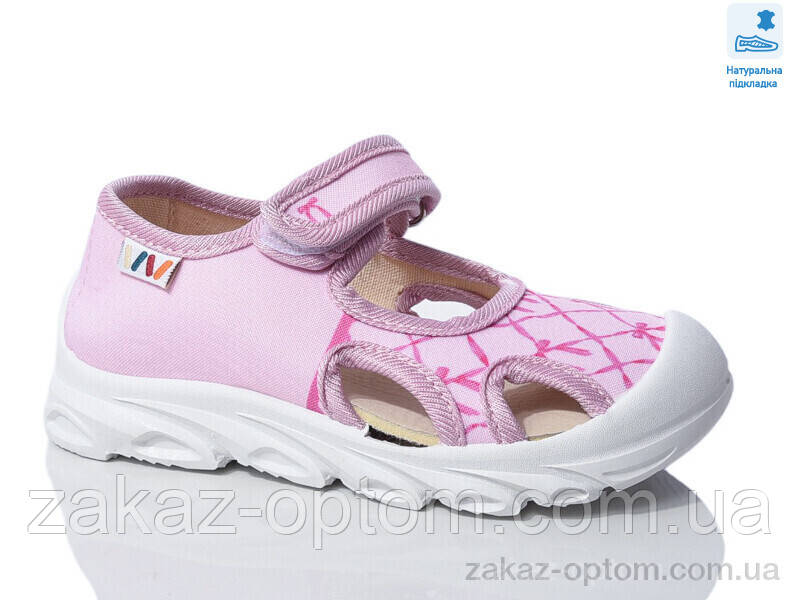 Сандалі дитячі весна-осінь (8 пар р.26-30) Weestep R107850637-WS