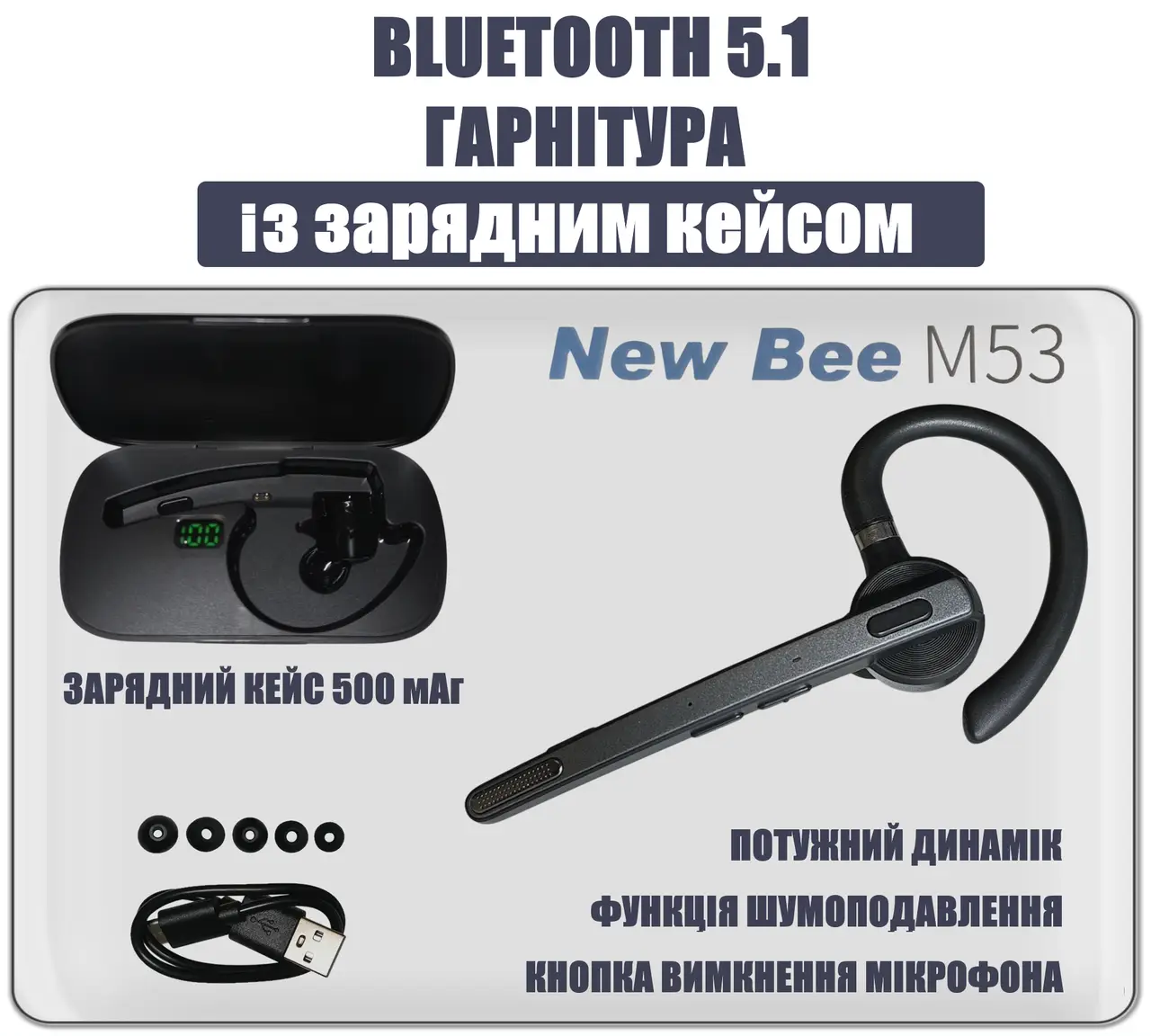 BLUETOOTH гарнітура NEW BEE M53 з функцією шумозаглушення, фото 1