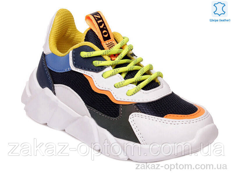 Кросівки дитячі весна-осінь (8 пар.27-32) Weestep R202153701 DB-WS