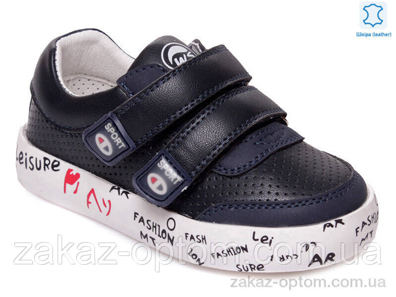Кросівки дитячі весна-осінь (8 пар р.21-26) Weestep R913253151 DB-WS