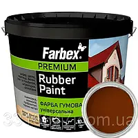 Фарба гумова універсальна червоно-коричнева Farbex 12 кг RAL 3009