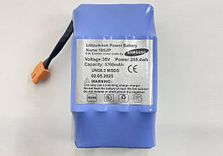Акумуляторна батарея SAMSUNG (36V, 188Wh, 5700mAh)