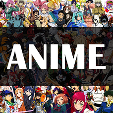 Аніме