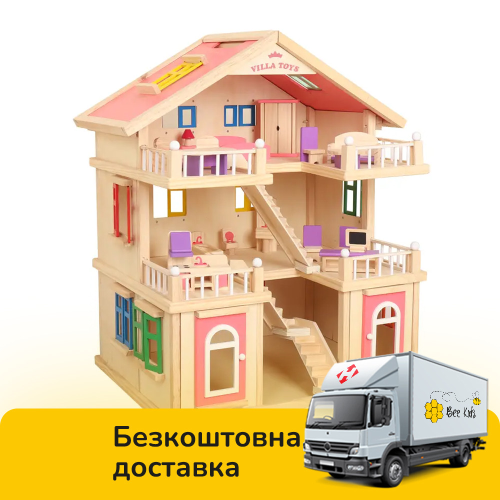 Ляльковий будиночок дерев'яний великий (49-17-в72см, 3 поверхи, меблі, в коробці) MD 0162, фото 1