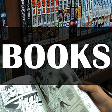 Книги, Манга, Комікси