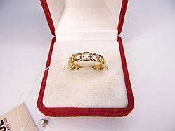 Золоте жіноче кільце "Ланки". Розмір 18. Без каміння