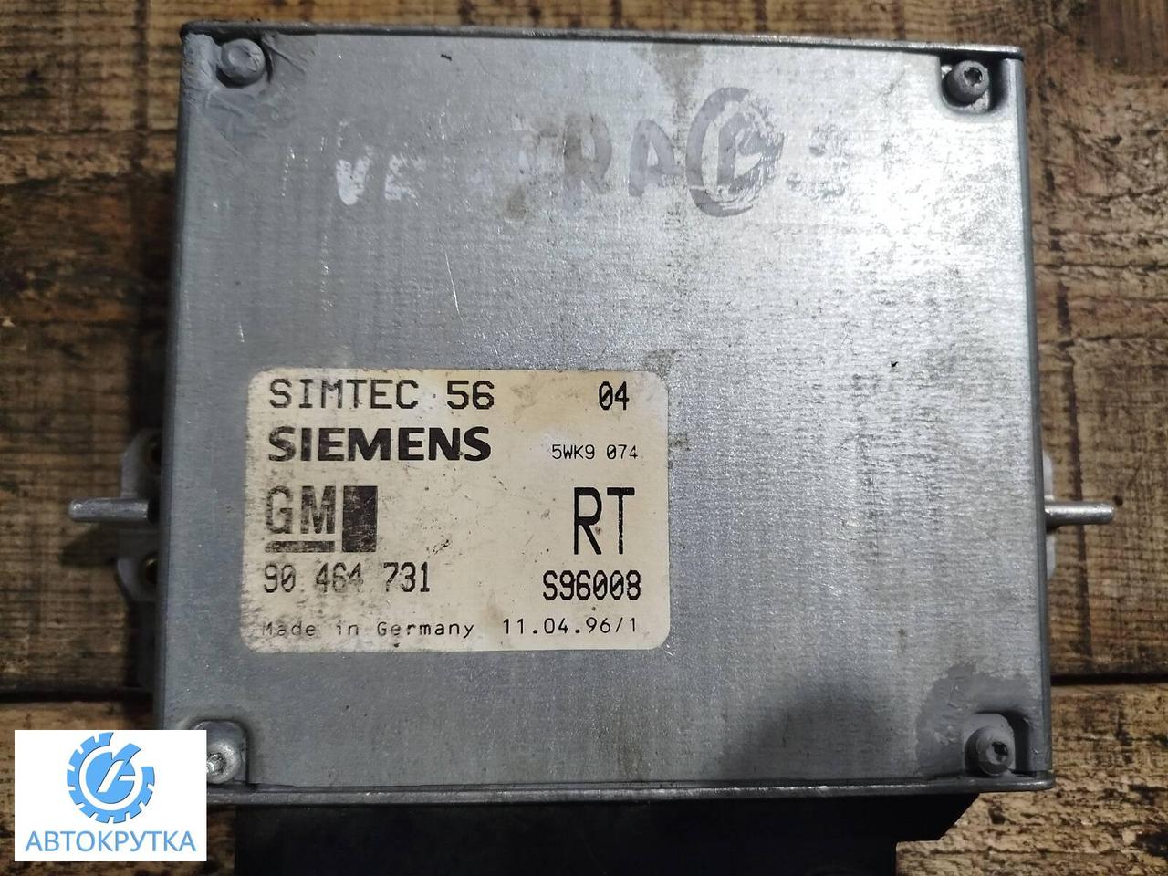 Блок управління двигуном ЕБУ Opel Vectra B 1.8 2.0i 90464731 (Опель Вектра, Опель Вектра Б), фото 1